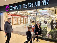 -张士灯具城(家居优选店)