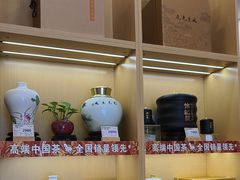 -八马茶业(星海胜利路旗舰店)