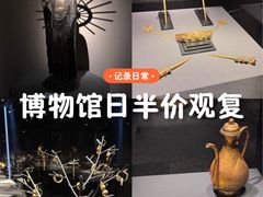-上海观复博物馆