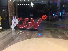 -CGV影城(源著IMAX店)
