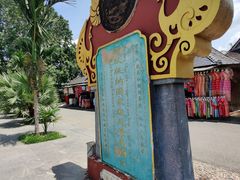 -西双版纳傣族园