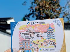 -北寺塔
