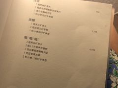 -瑰丽酒店·海吧·天际下午茶·现场DJ·天台酒吧