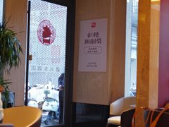 -双东酒店(东关街店)