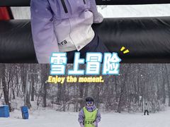 -长白山万达国际滑雪场
