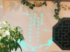 大堂-精典一号民间菜