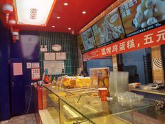 -東更道点心行(利客来店)