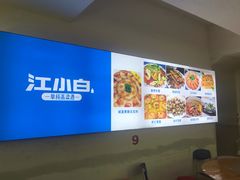 大堂-巽东海鲜大排档(巽寮湾店)