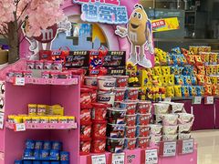 -AEON永旺(东方宝泰店)