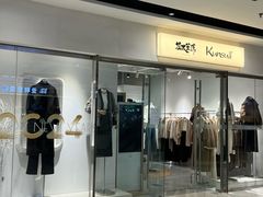 -好世界商业广场(北京国际中心店)