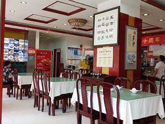大堂-海洁灌汤包(南五马路店)