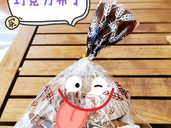 -国际饭店·帆声西饼屋(黄河路店)