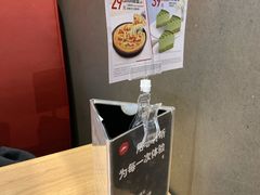 -必胜客(新中纬店)