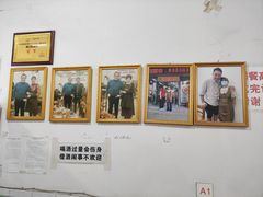-南记食粥坊·宵夜大排档(莲花店)