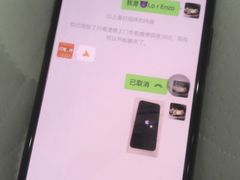 -闪电修企业手机电脑回收(西湖风景名胜区店)