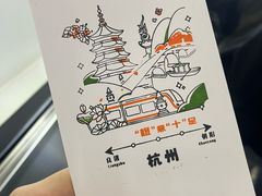 -建设三路(地铁站)