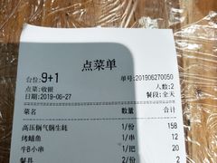账单-兄弟龙虾(胜太路总店)