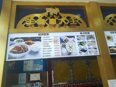 门面-阿拉提大盘鸡@米饭(南环东路汇邻广场店)