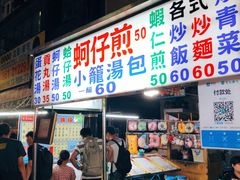-六合夜市