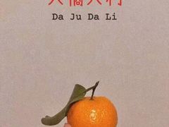 -官亭路小吃一条巷