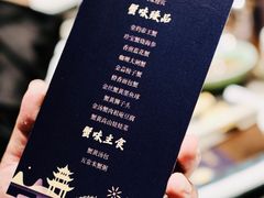 -墨泉峰味(润和国际广场店)