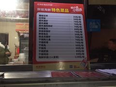 -胖姐海鲜烧烤大排档(青石桥中街店)