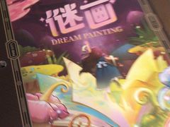 -逃脱反斗城沉浸剧情密室(北京路店)