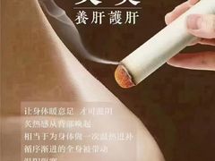 -裕和堂中医推拿艾灸(太古汇臻品店)