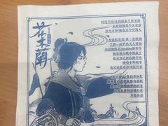 -茶颜悦色(雨花亭凯德二楼店)