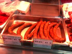 -鞍山市上海信利熏腊店(站前总店)