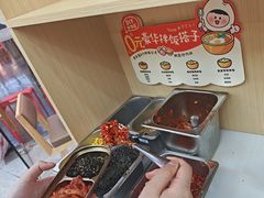-食米家拌饭(梅溪新天地店)