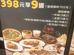 -西堤牛排(南京龙江店)