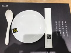 -一品小笼(金融街店)