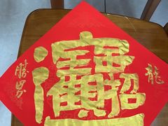 -泰坤堂东馆中西医结合门诊部(塘桥店)