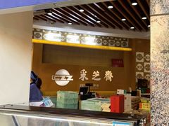 -采芝斋(延安路店)