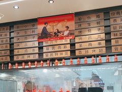 -管氏翅吧(马家堡店)