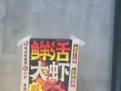 -恰八斗·猛火长沙菜(国贸店)