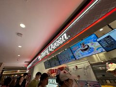 -DQ·蛋糕·冰淇淋(手工定制蛋糕长泰广场店)
