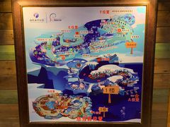 -海合安青岛极地海洋公园