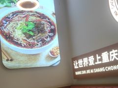 -程胖娃重庆小面(嘉禾金铂店)
