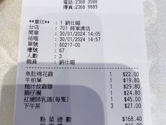 -半岛渔港 • 阿翁火锅馆(将军澳广场店)