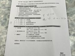 -广州中国大酒店