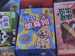 -珠海海泉湾神秘岛亲子乐园