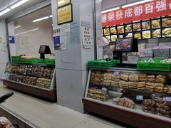 -宫廷糕点铺(人民中路店)