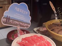 -巴奴毛肚火锅(悠唐购物中心店)