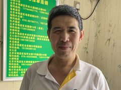 -康乐缘盲人按摩(皂君庙店)