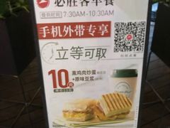 -必胜客(新海上世界店)