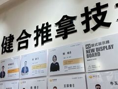 -健合堂中医养生·经络调理(天通苑旗舰店)