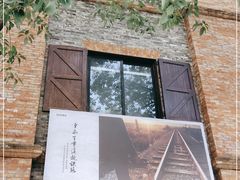 -八号桥艺术空间1908粮仓