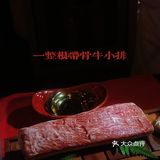 魔都探店‖日式烧肉🥩必吃—薪火🔥烧肉源之屋